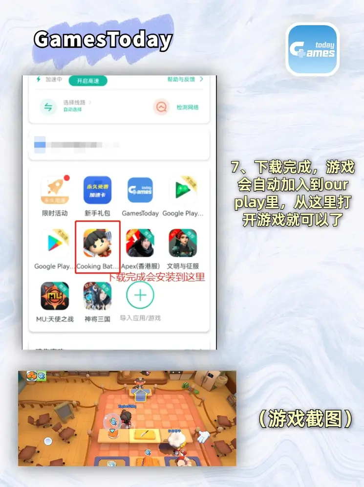 一本一道色欲综合网中文字幕截图4